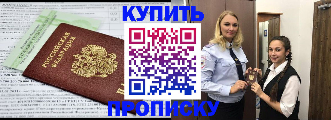 регистрация для школы в Ковылкино